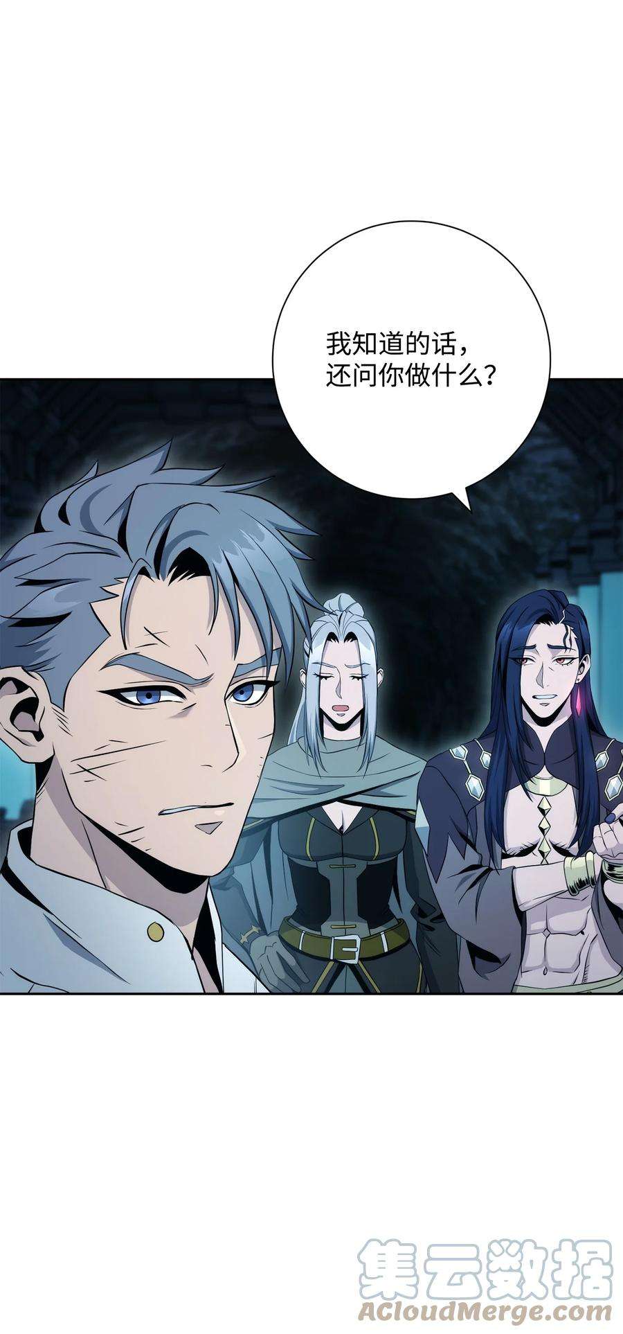从1级开始的异世界骑士202 战略同盟