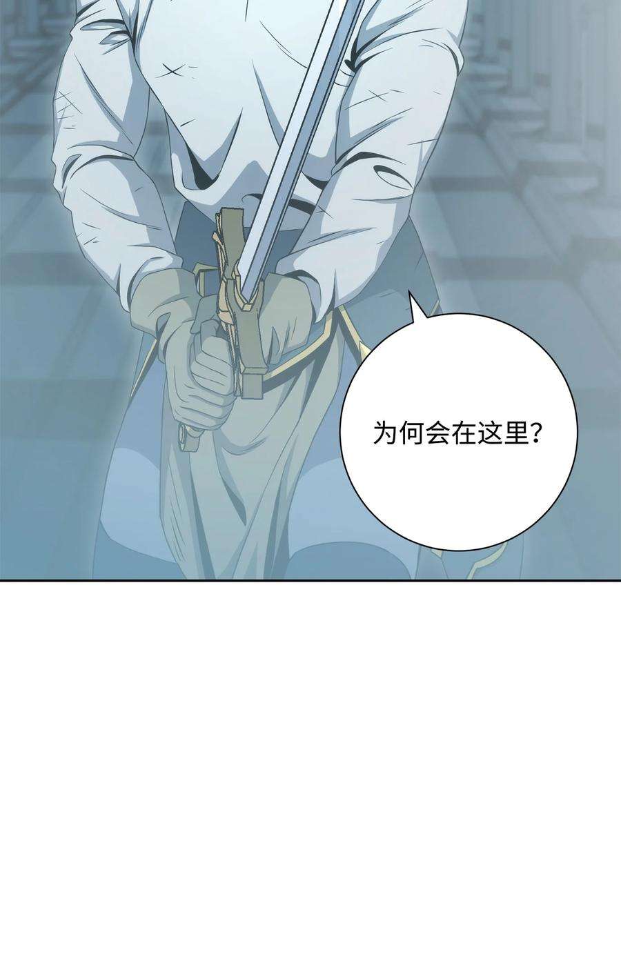 从1级开始的异世界骑士202 战略同盟