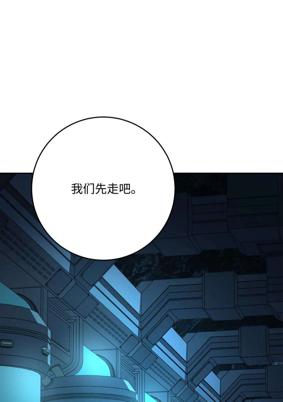 从1级开始的异世界骑士202 战略同盟