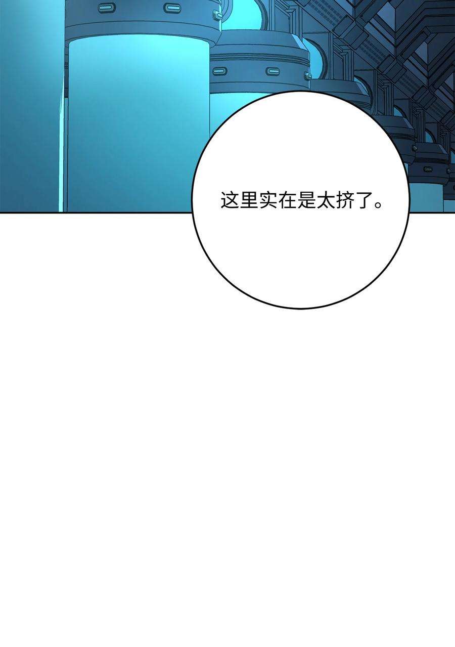 从1级开始的异世界骑士202 战略同盟