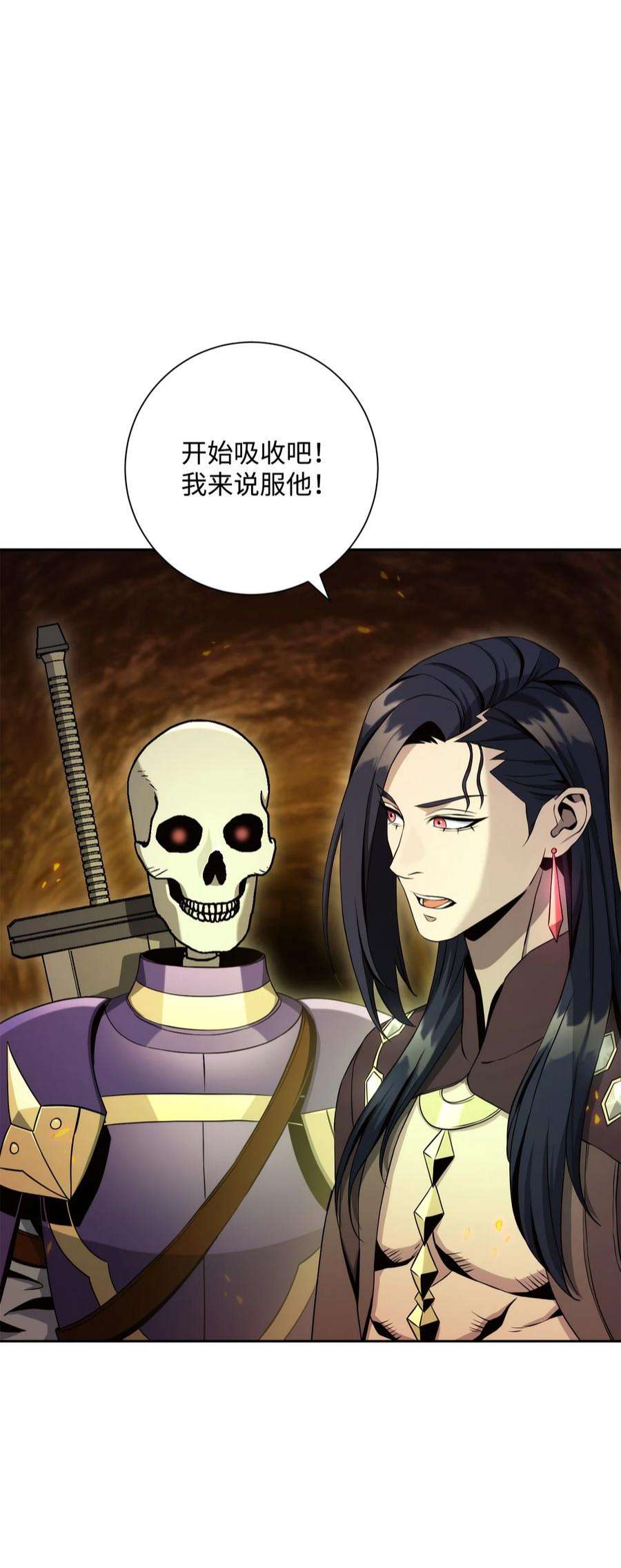 从1级开始的异世界骑士202 战略同盟