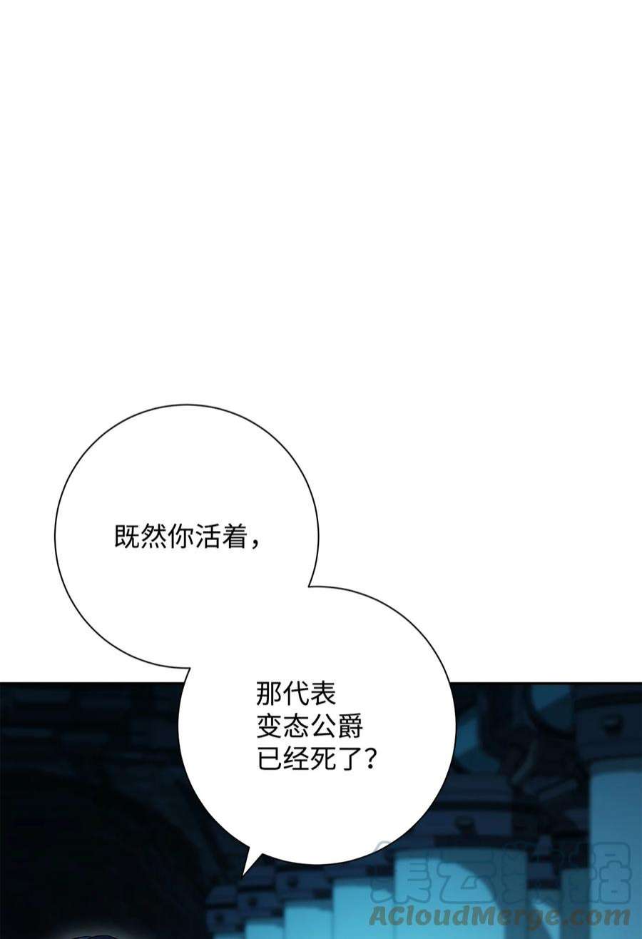 从1级开始的异世界骑士202 战略同盟