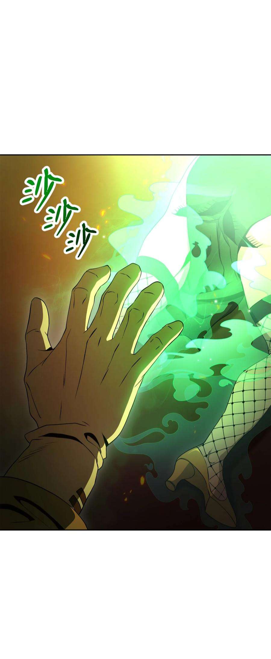 从1级开始的异世界骑士202 战略同盟