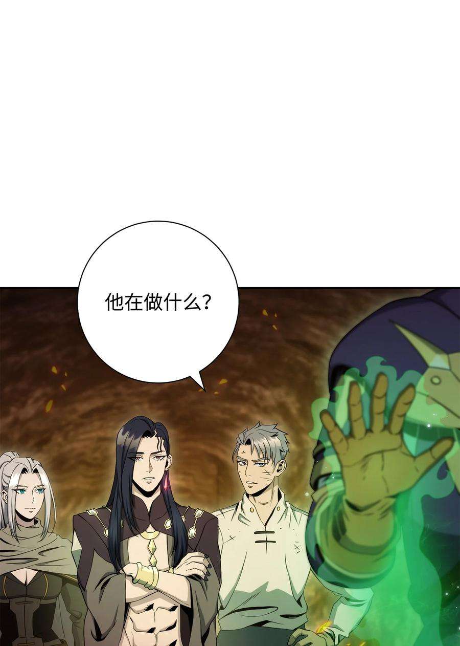 从1级开始的异世界骑士202 战略同盟