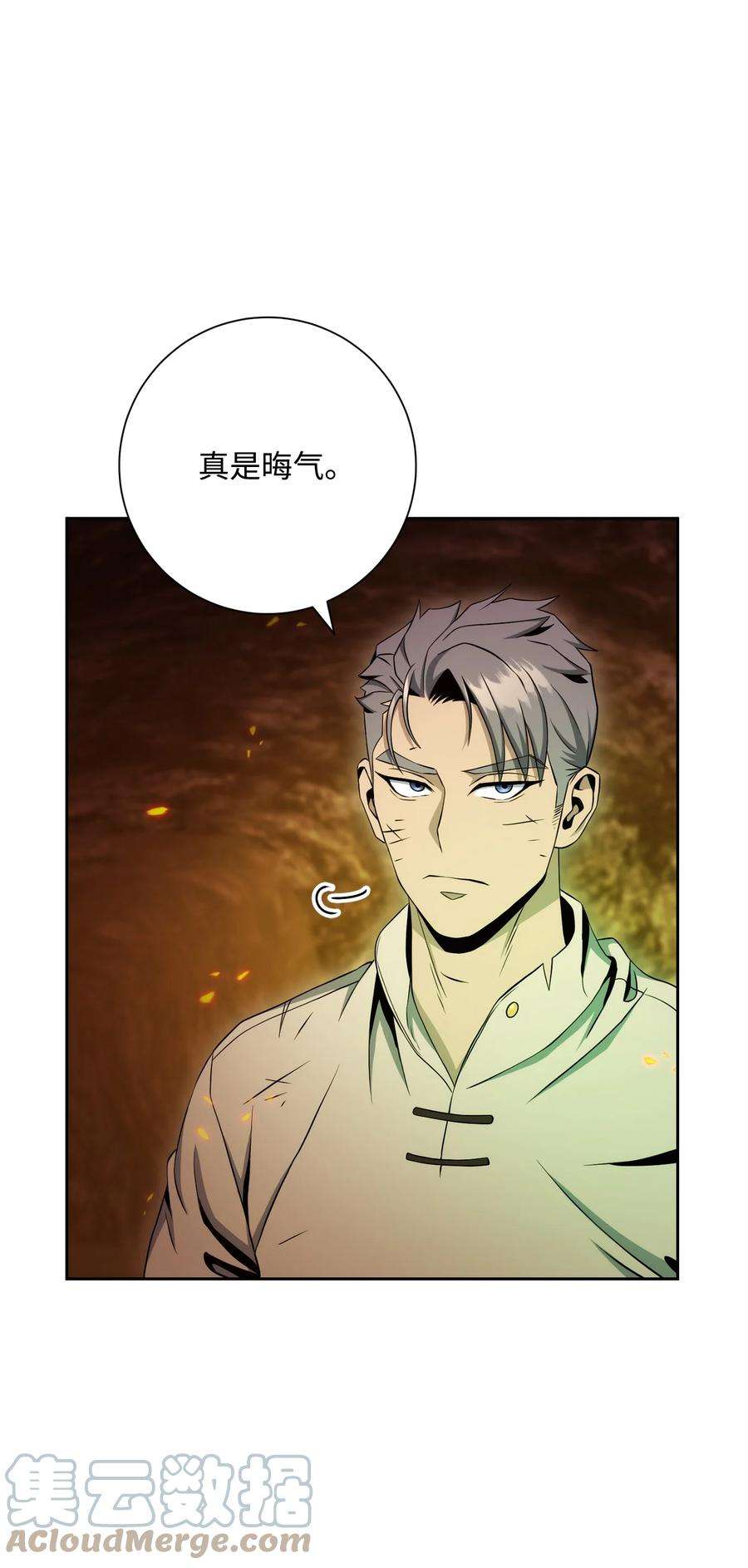 从1级开始的异世界骑士202 战略同盟