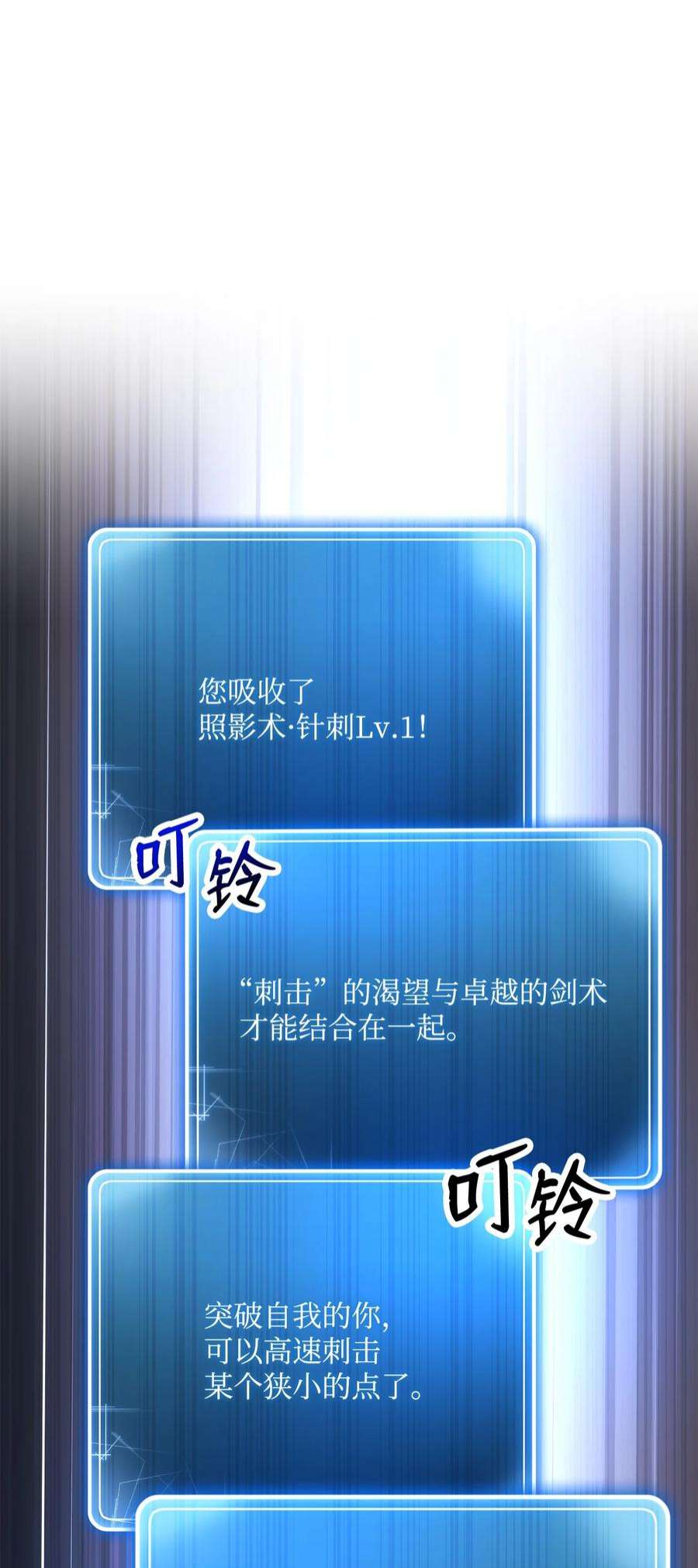 从1级开始的异世界骑士202 战略同盟
