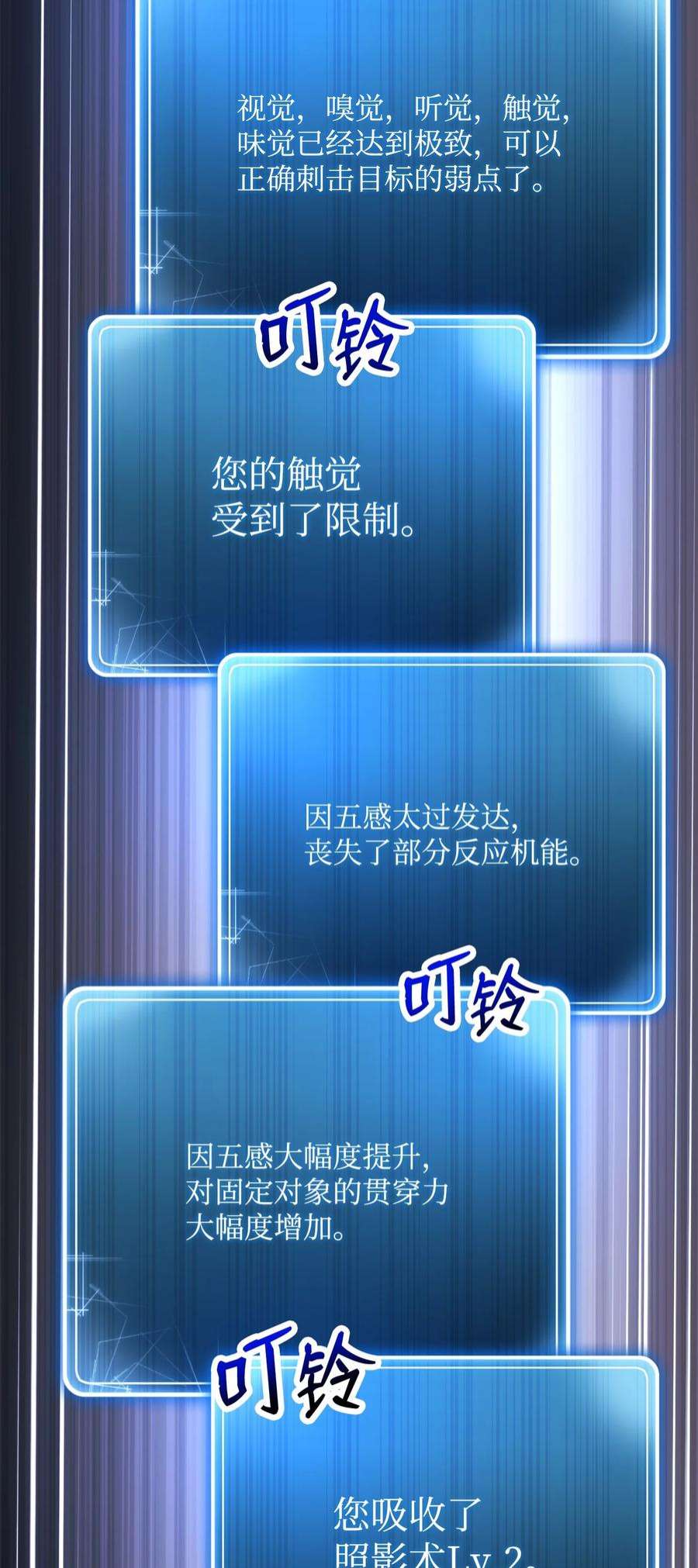 从1级开始的异世界骑士202 战略同盟