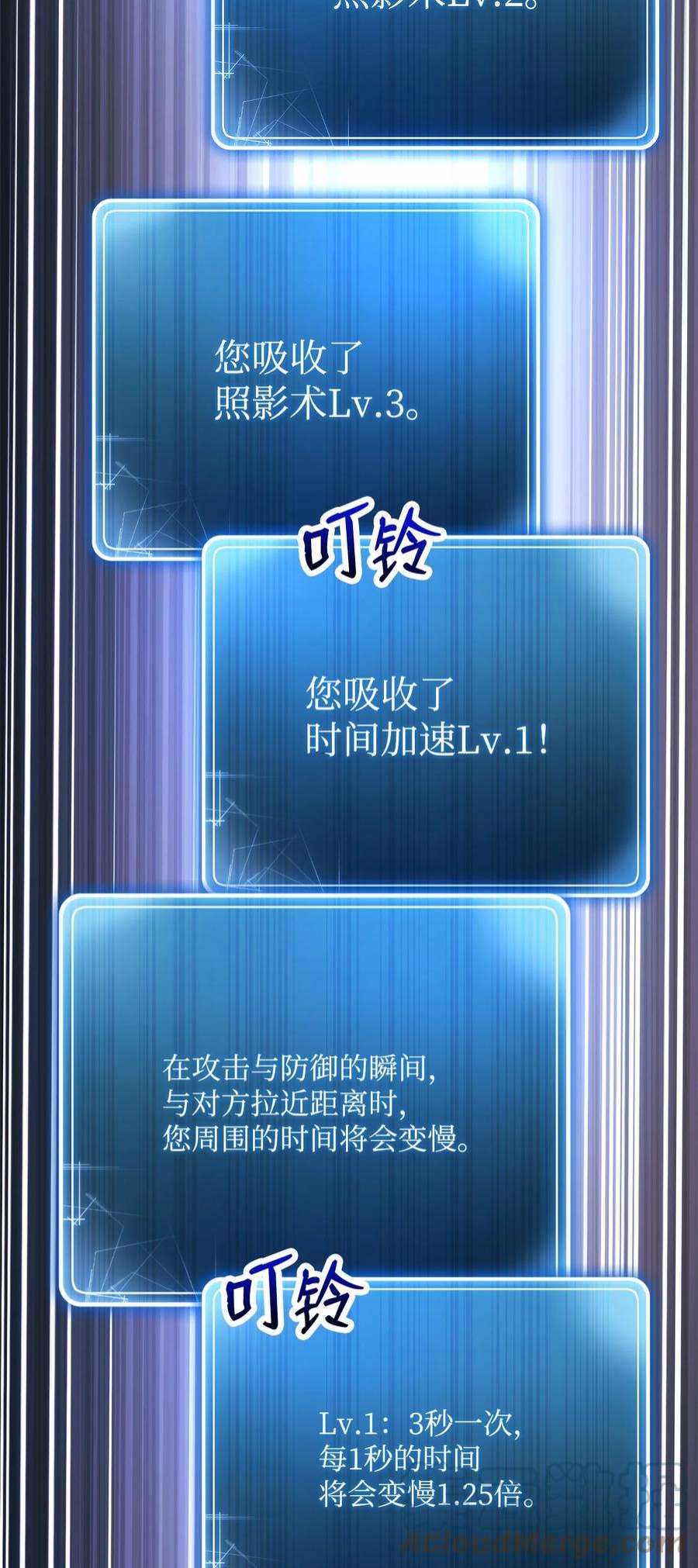 从1级开始的异世界骑士202 战略同盟