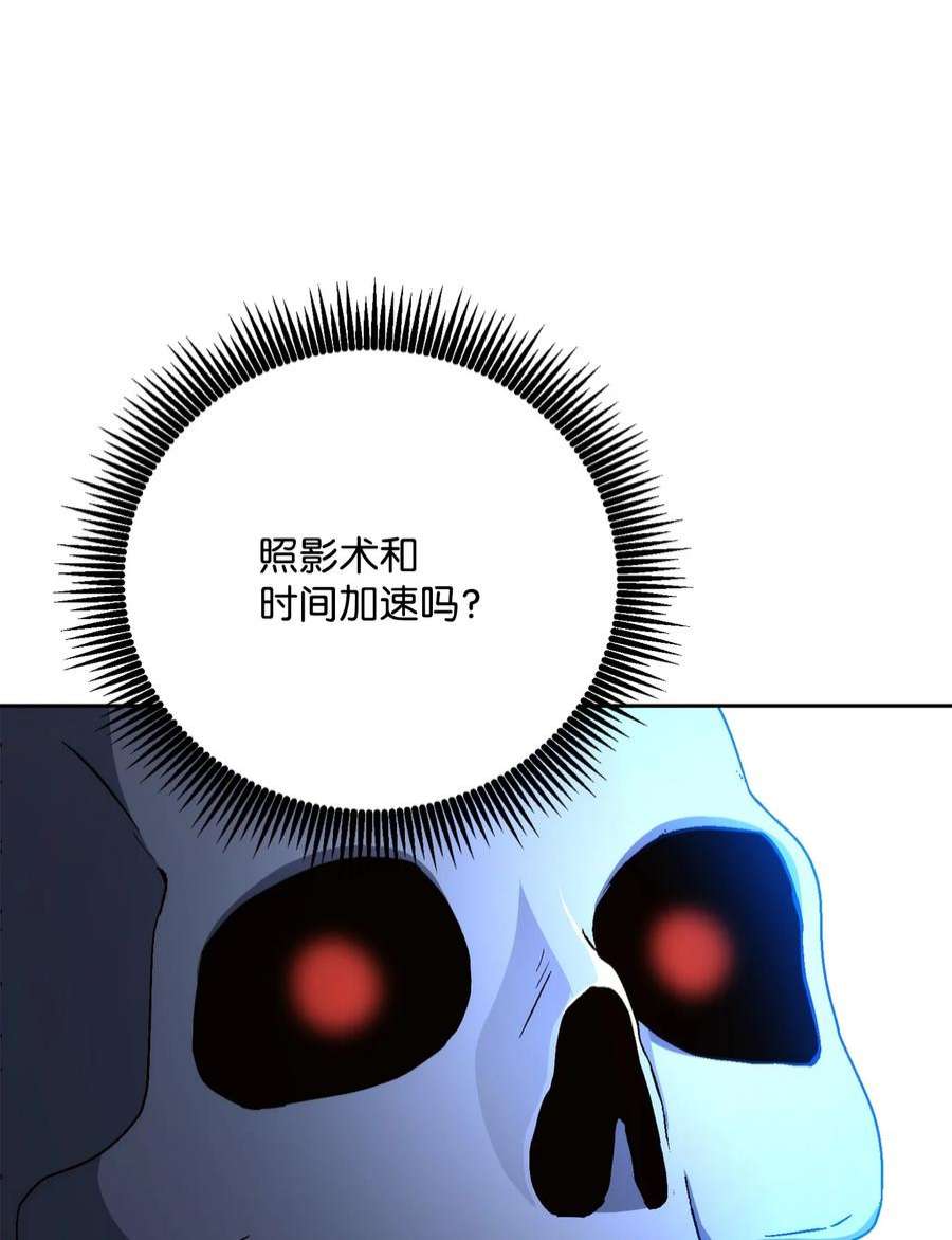 从1级开始的异世界骑士202 战略同盟