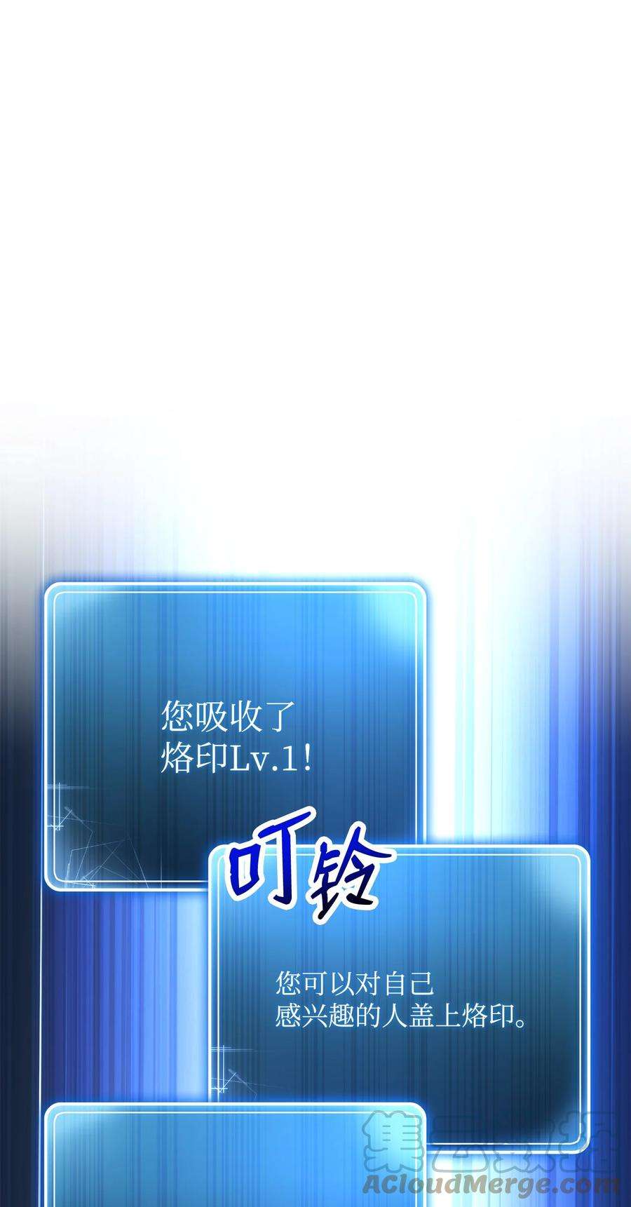 从1级开始的异世界骑士202 战略同盟
