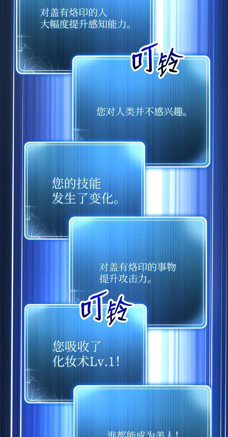 从1级开始的异世界骑士202 战略同盟
