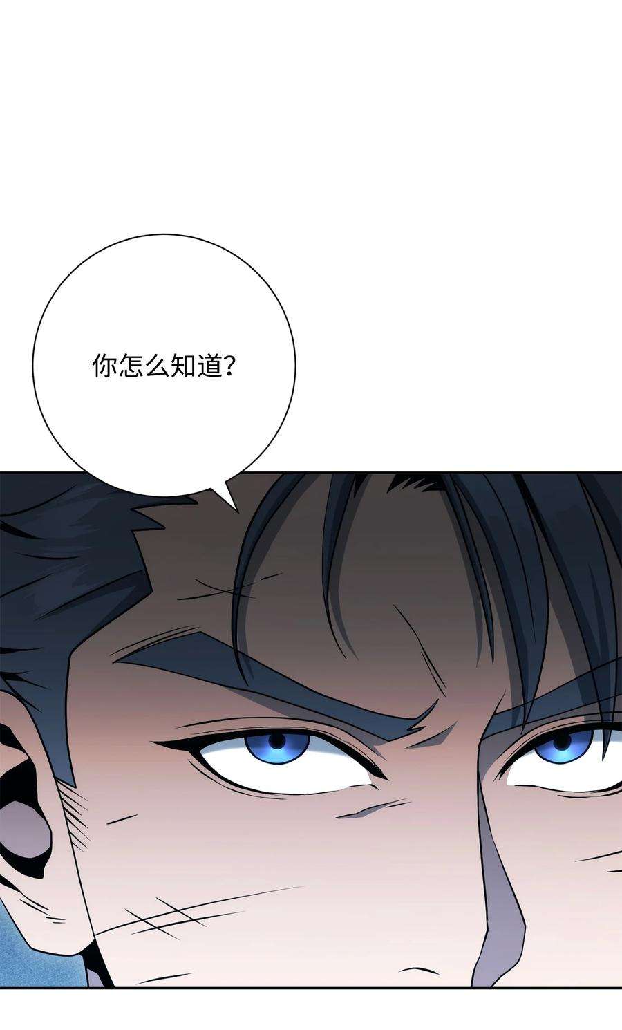 从1级开始的异世界骑士202 战略同盟