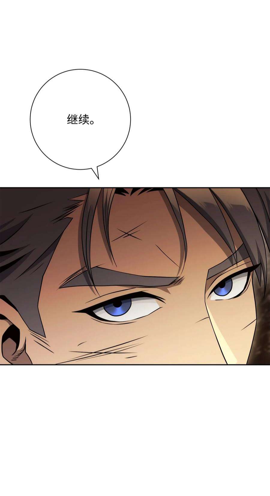 从1级开始的异世界骑士202 战略同盟