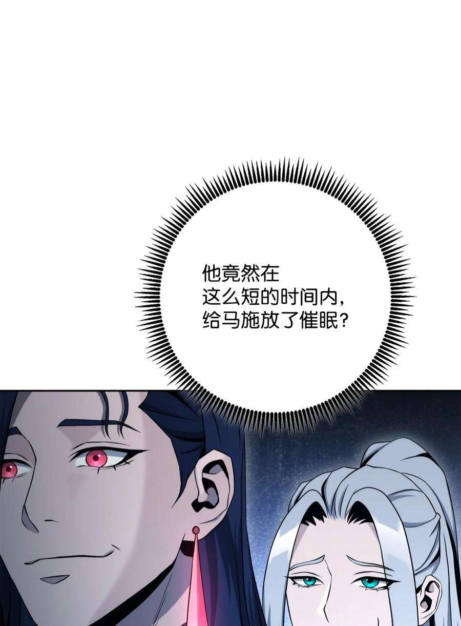 从1级开始的异世界骑士202 战略同盟