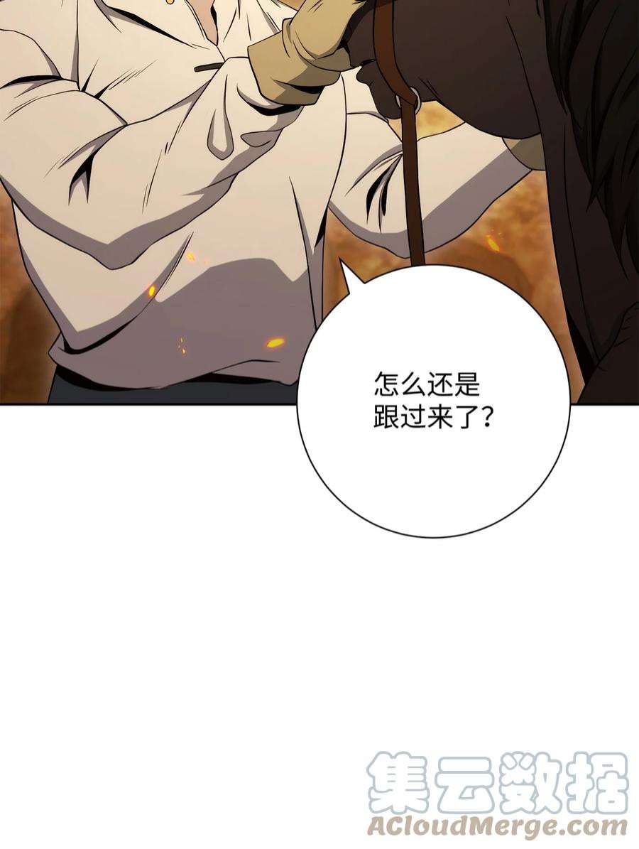 从1级开始的异世界骑士202 战略同盟