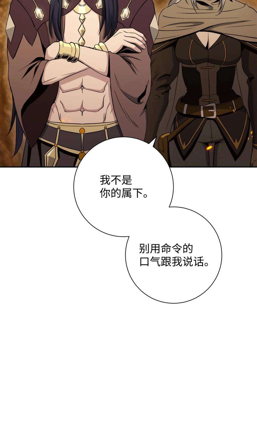 从1级开始的异世界骑士202 战略同盟