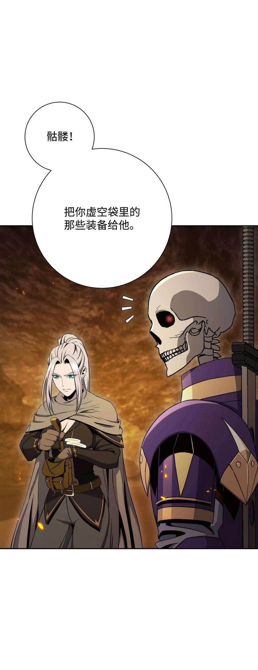 从1级开始的异世界骑士202 战略同盟