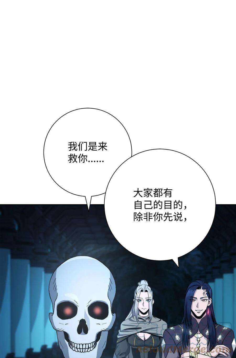 从1级开始的异世界骑士202 战略同盟