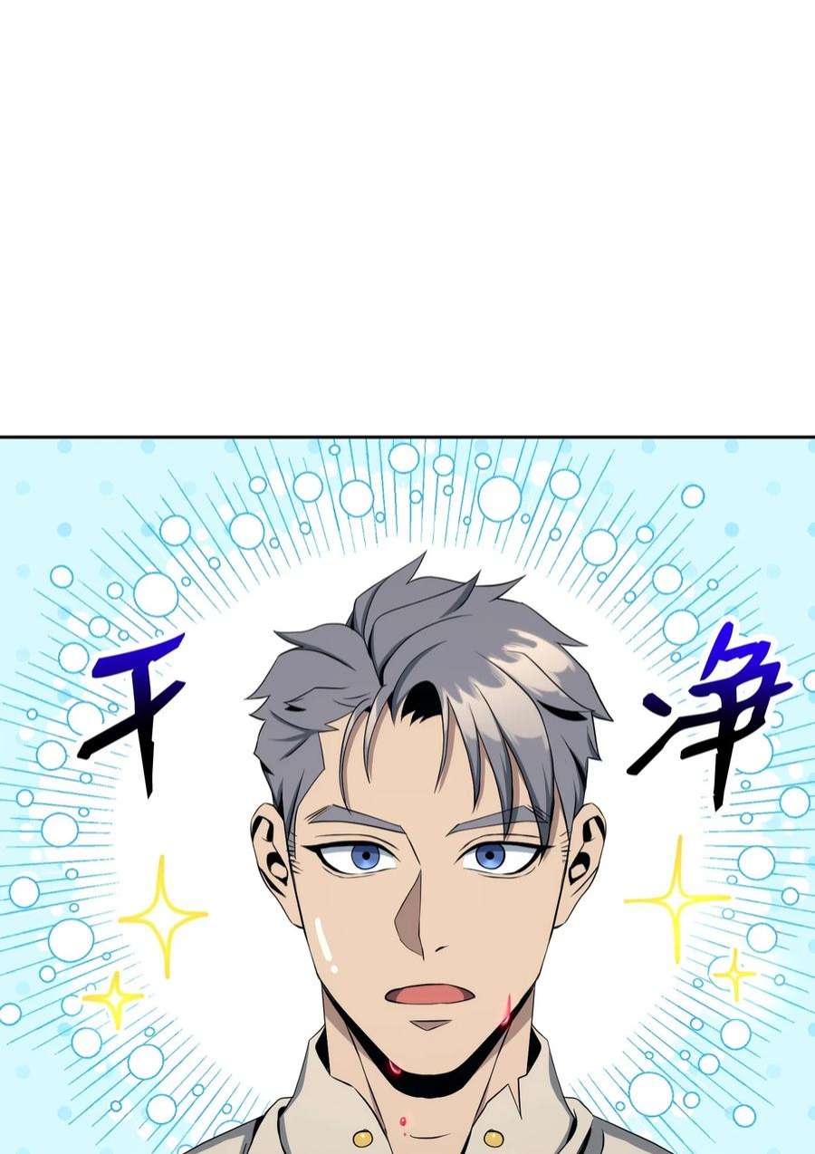 从1级开始的异世界骑士202 战略同盟