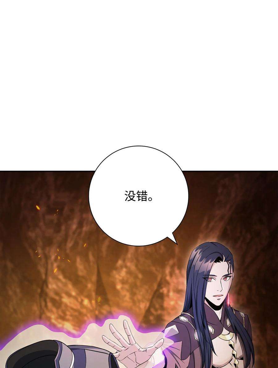 从1级开始的异世界骑士202 战略同盟