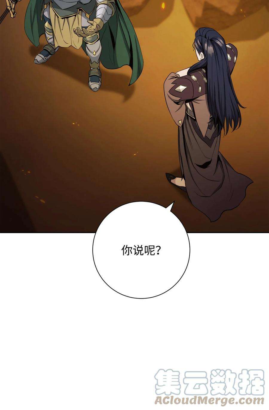 从1级开始的异世界骑士202 战略同盟