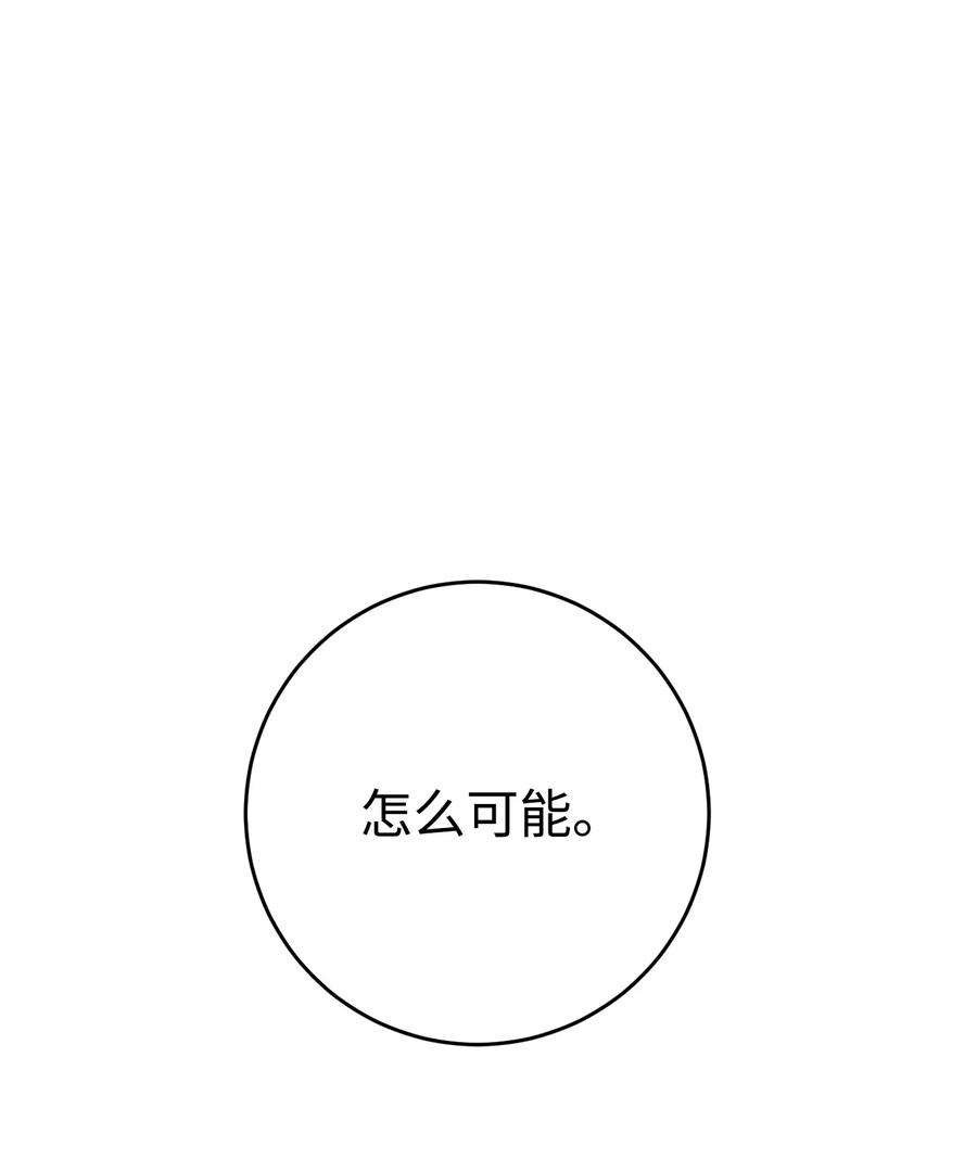 从1级开始的异世界骑士202 战略同盟