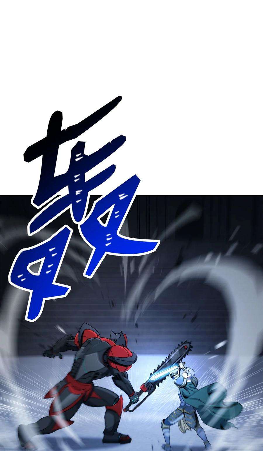 从1级开始的异世界骑士203 最终战斗