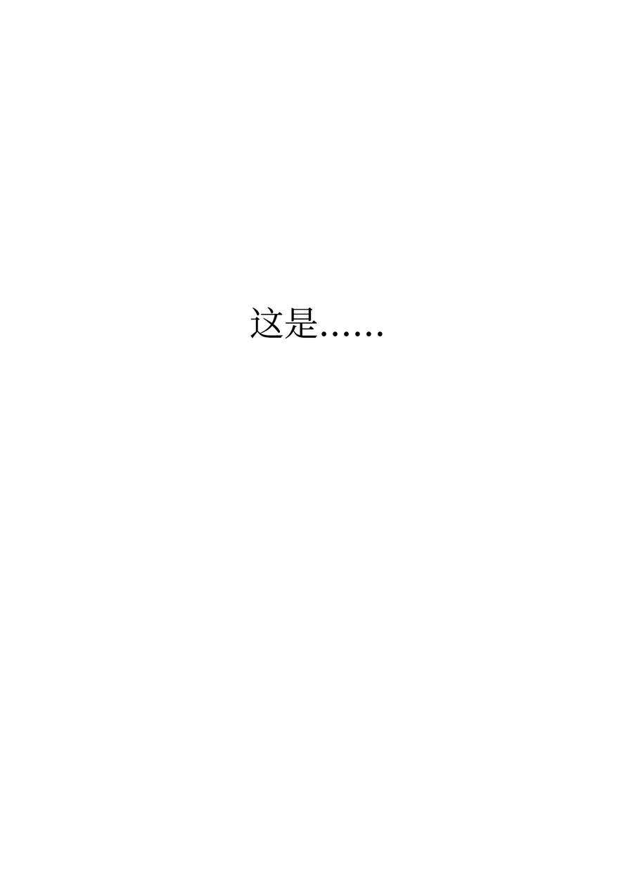 从1级开始的异世界骑士203 最终战斗