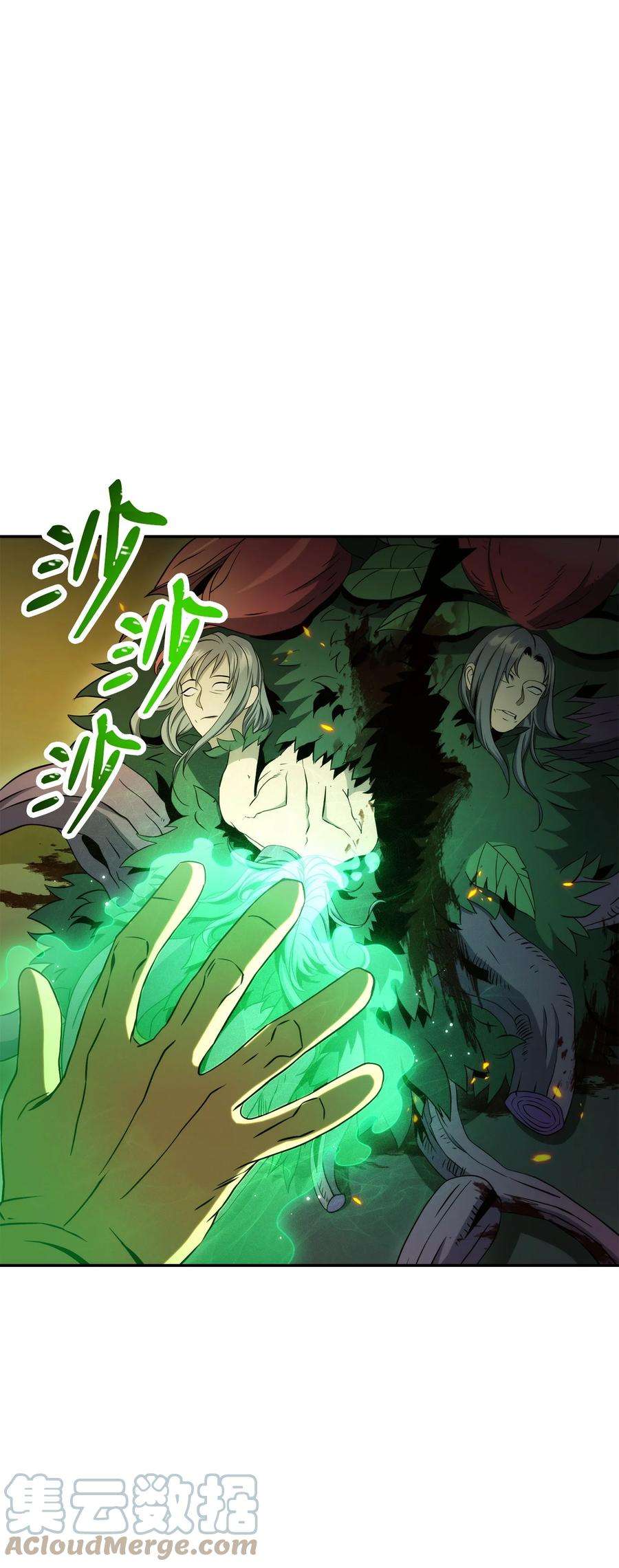 从1级开始的异世界骑士203 最终战斗