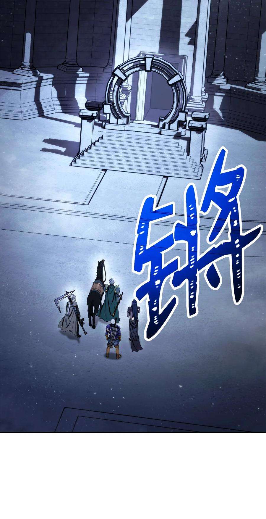 从1级开始的异世界骑士203 最终战斗