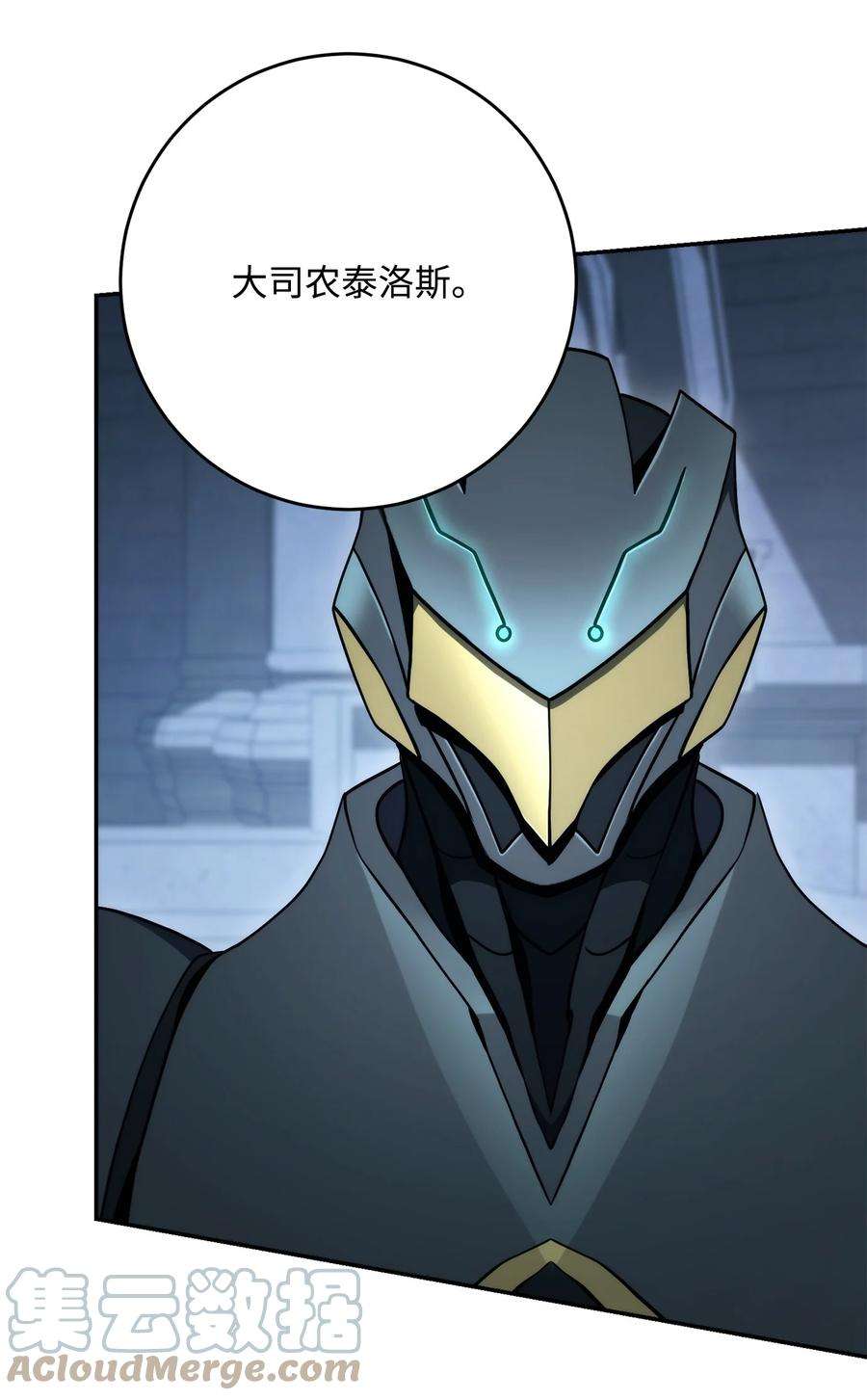 从1级开始的异世界骑士203 最终战斗