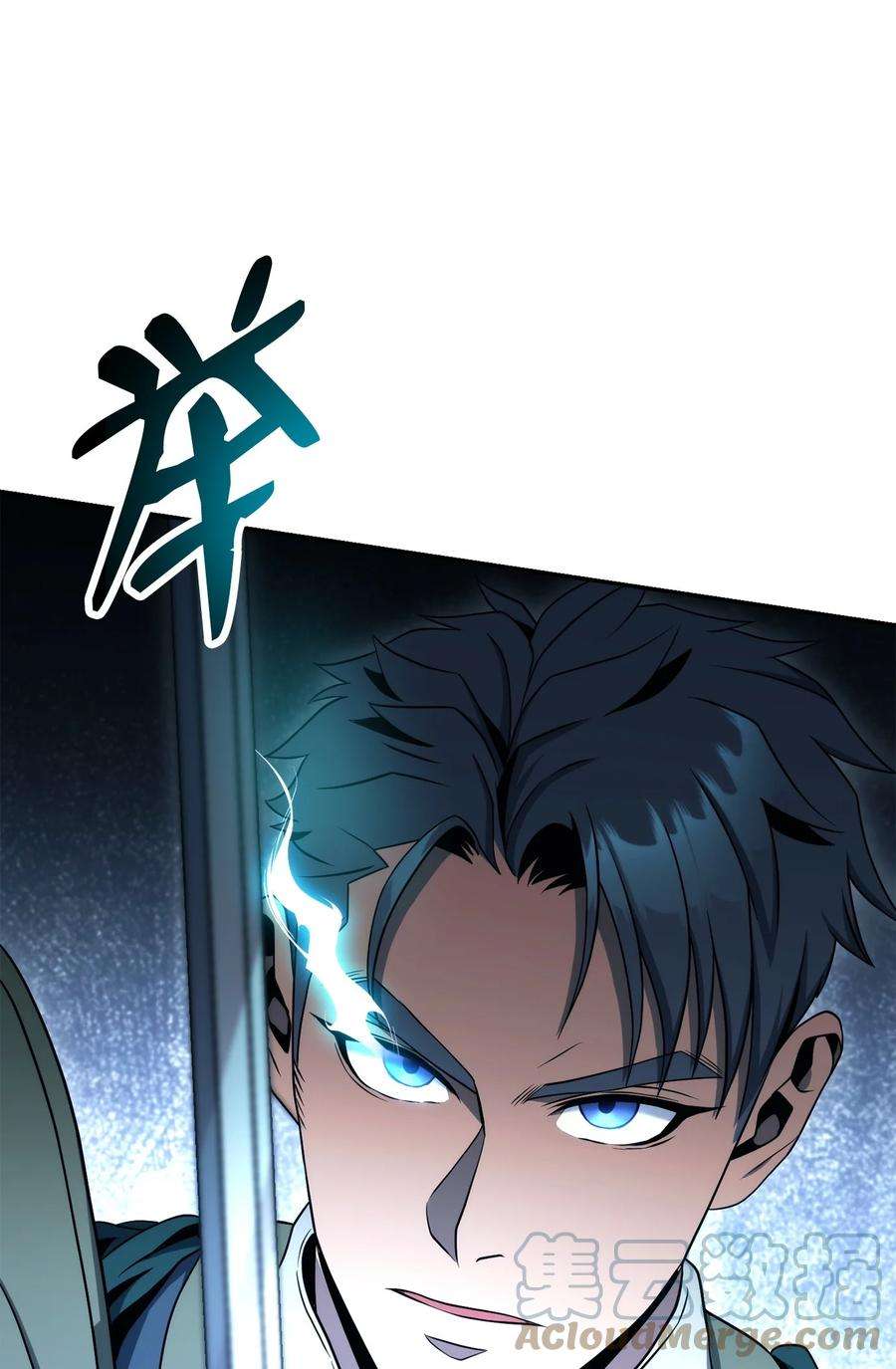 从1级开始的异世界骑士203 最终战斗