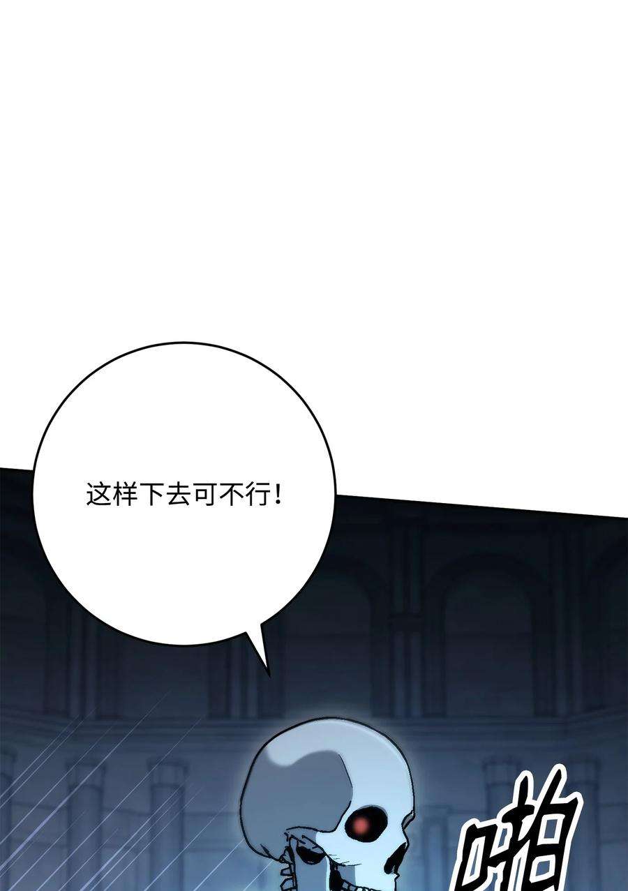 从1级开始的异世界骑士204 小喽啰