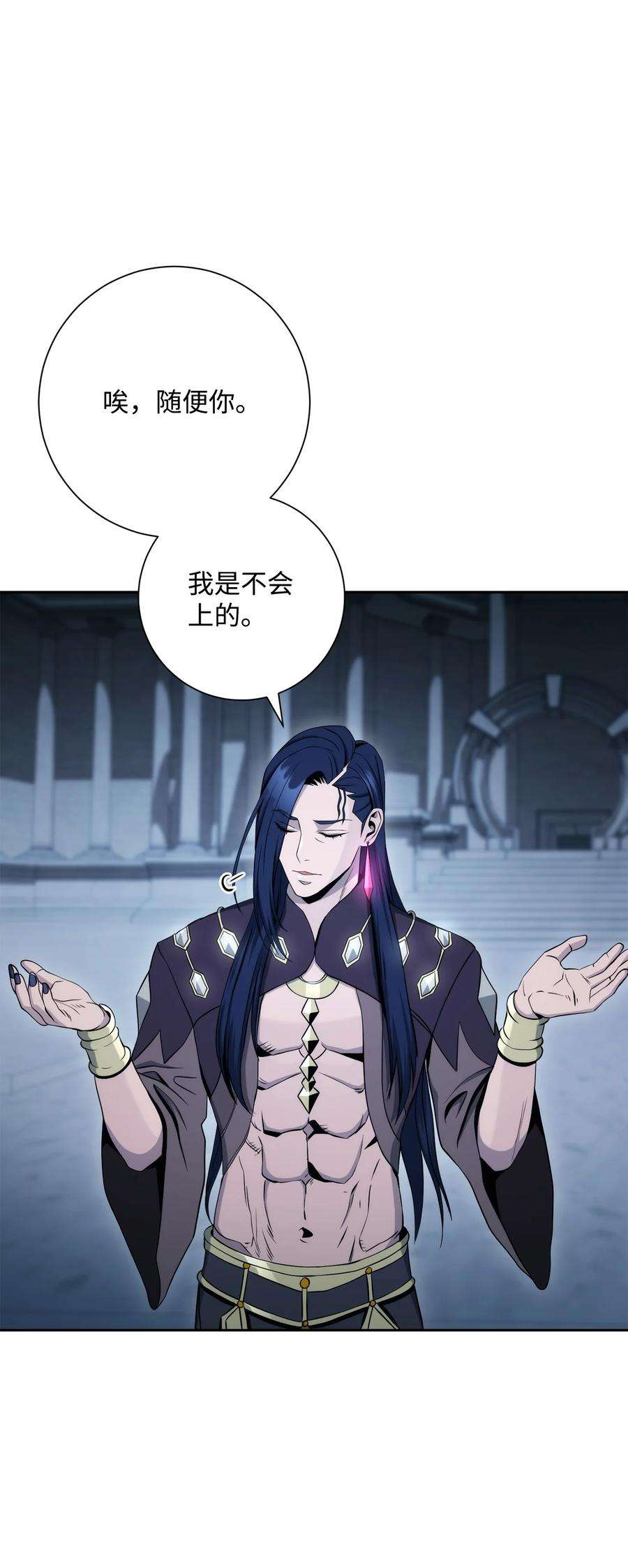 从1级开始的异世界骑士204 小喽啰
