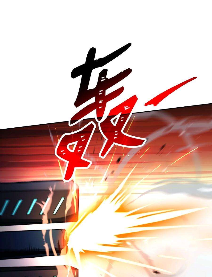 从1级开始的异世界骑士204 小喽啰