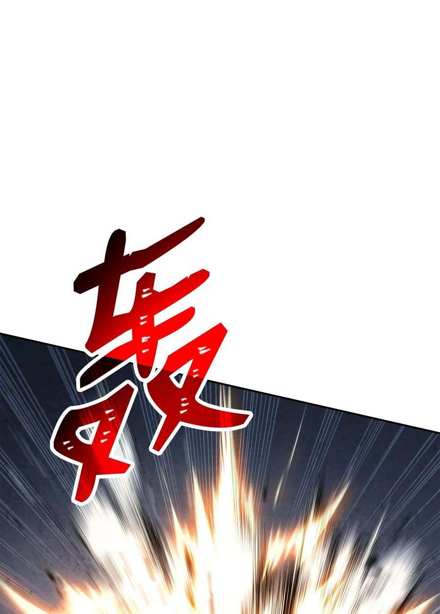 从1级开始的异世界骑士204 小喽啰