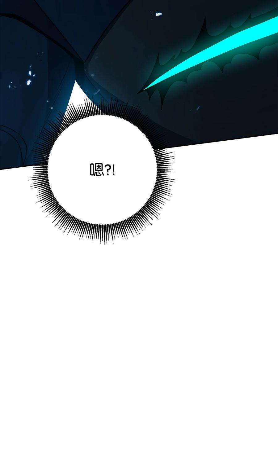 从1级开始的异世界骑士204 小喽啰