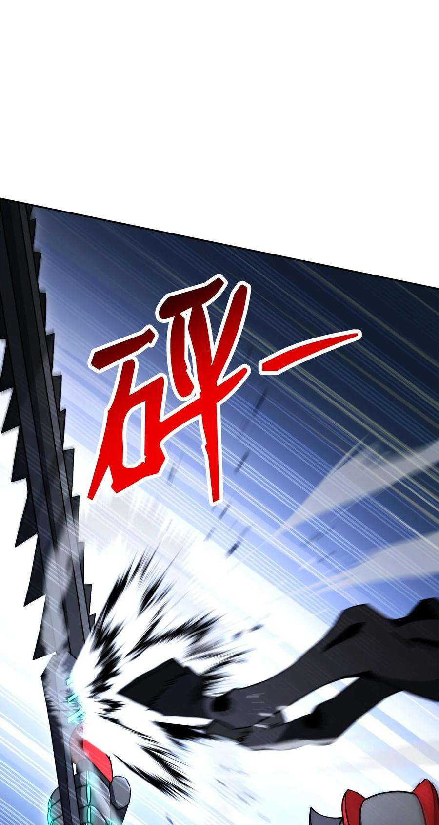 从1级开始的异世界骑士204 小喽啰