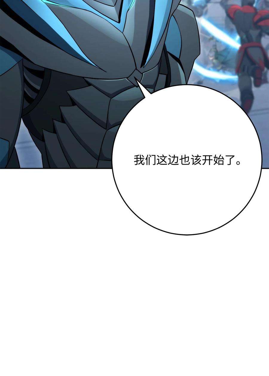 从1级开始的异世界骑士204 小喽啰