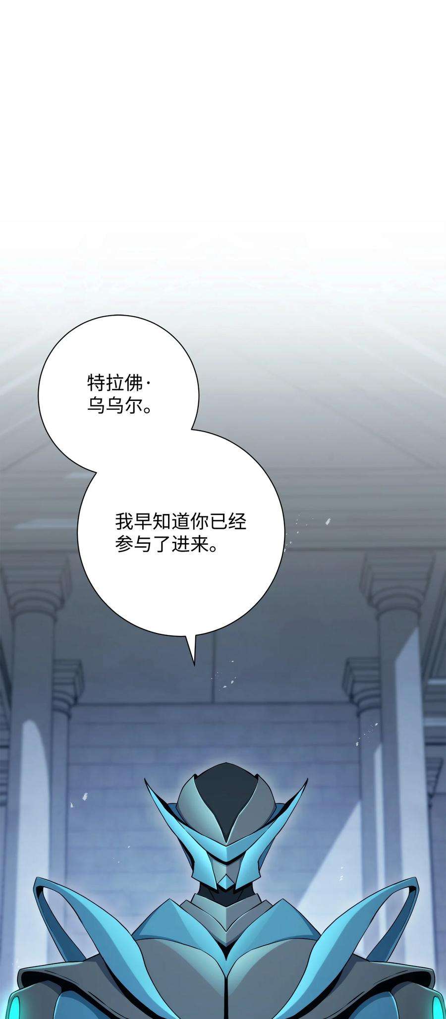 从1级开始的异世界骑士204 小喽啰