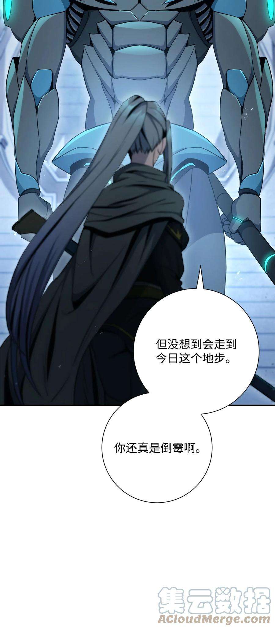 从1级开始的异世界骑士204 小喽啰