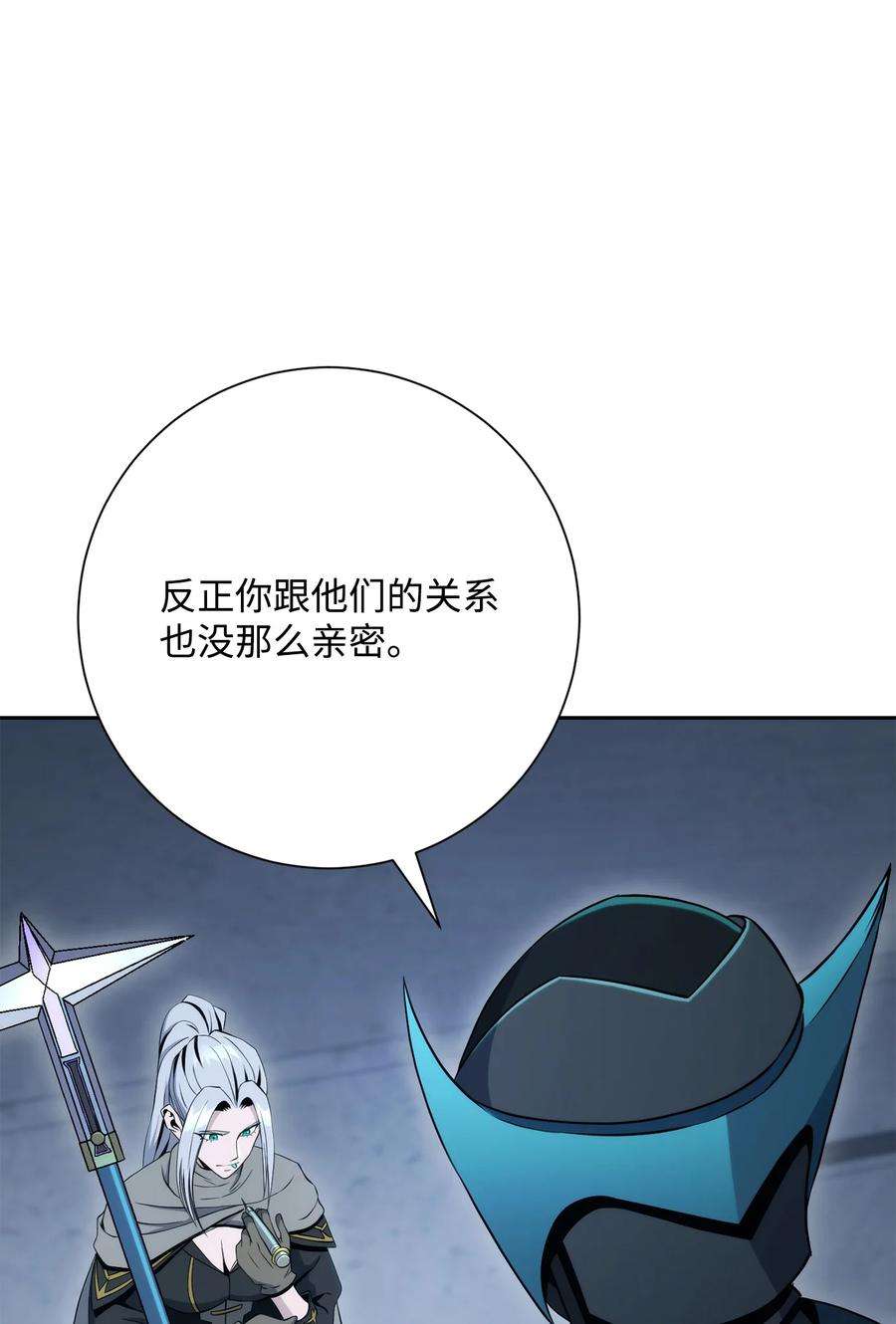 从1级开始的异世界骑士204 小喽啰