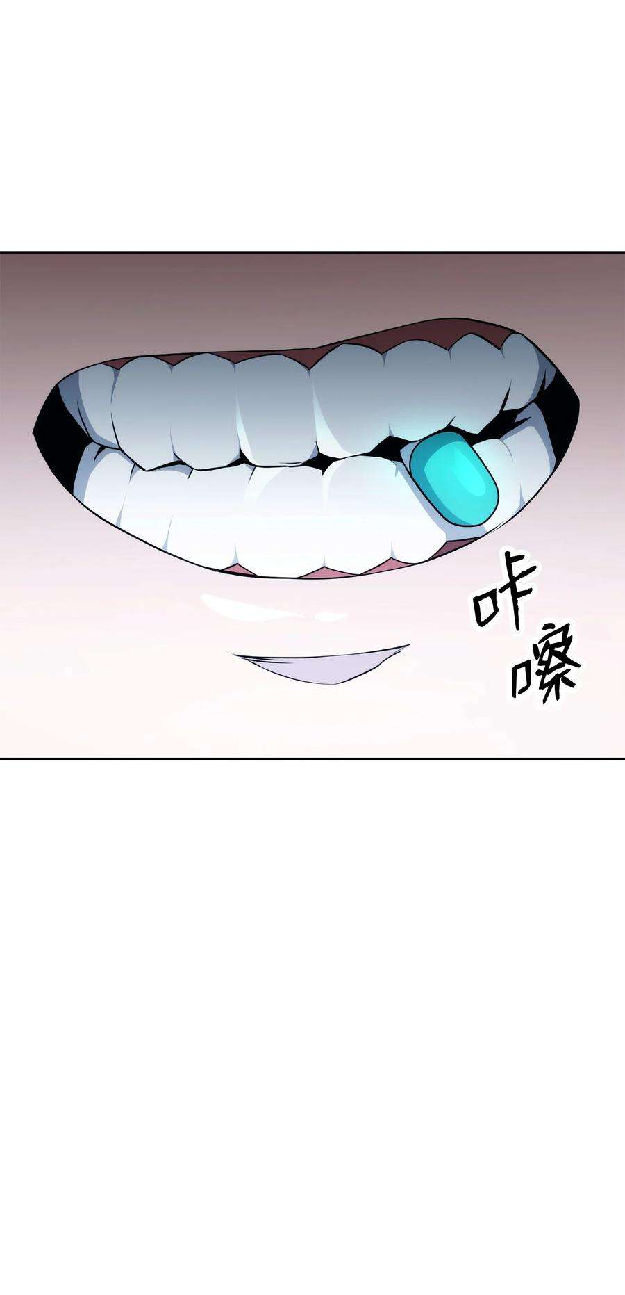 从1级开始的异世界骑士204 小喽啰