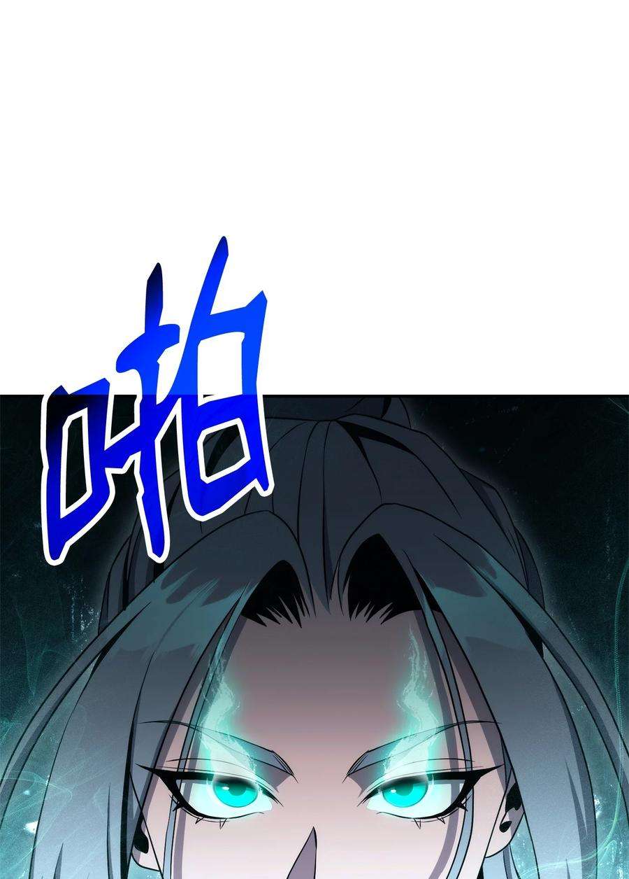 从1级开始的异世界骑士204 小喽啰