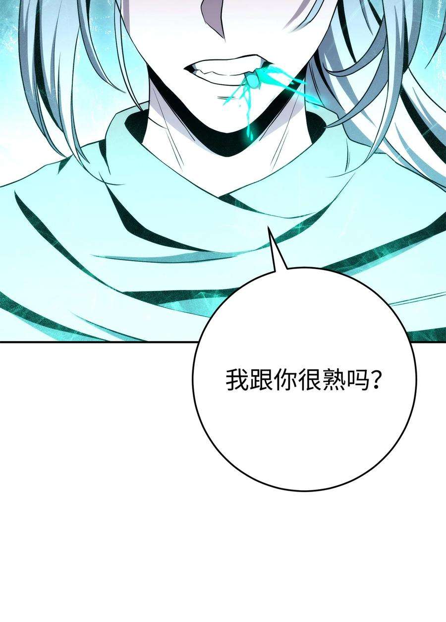 从1级开始的异世界骑士204 小喽啰