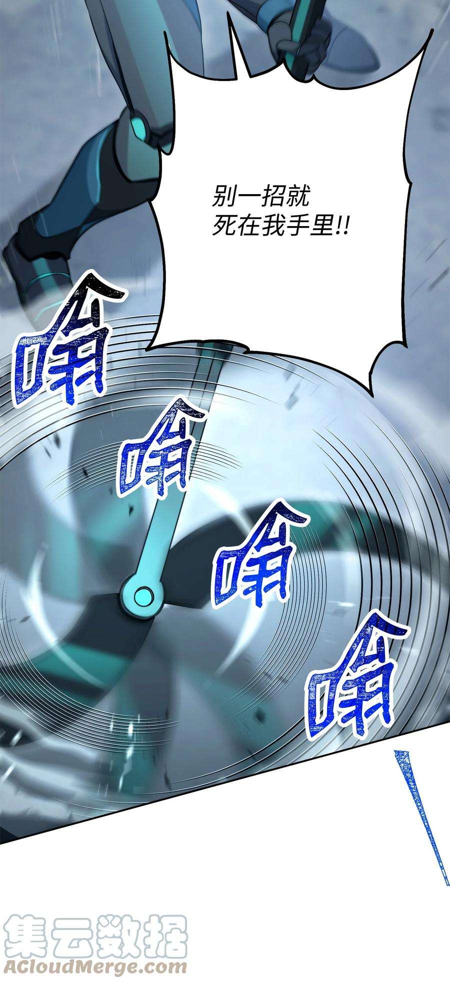 从1级开始的异世界骑士204 小喽啰