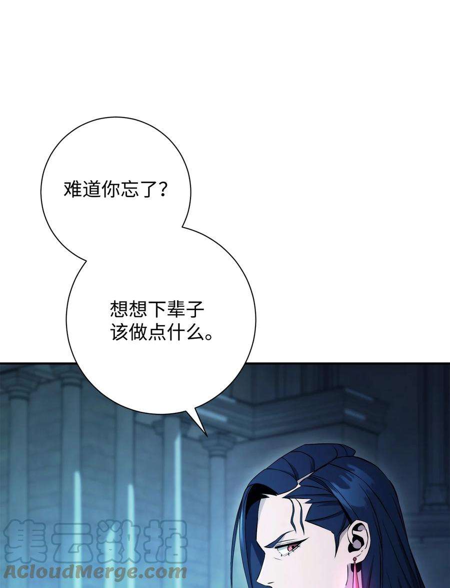 从1级开始的异世界骑士204 小喽啰