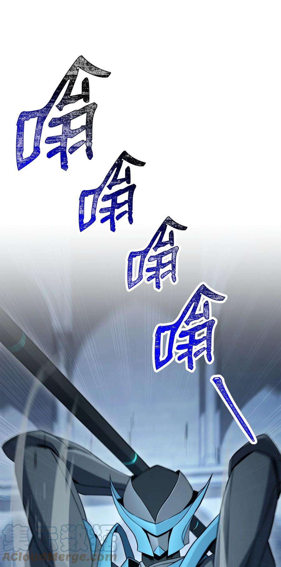 从1级开始的异世界骑士204 小喽啰