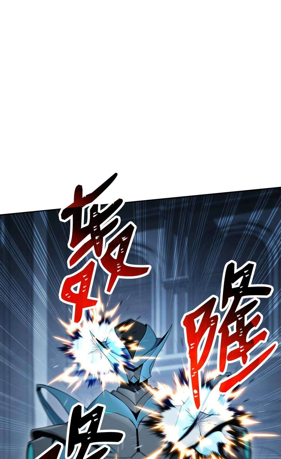 从1级开始的异世界骑士204 小喽啰