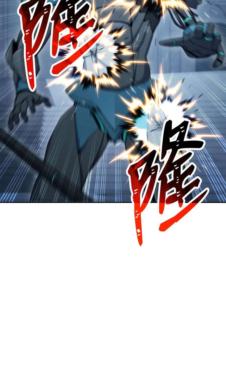 从1级开始的异世界骑士204 小喽啰